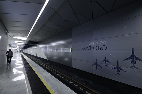 Открытие метро Внуково: как изменились цены на жилье и перспективы района